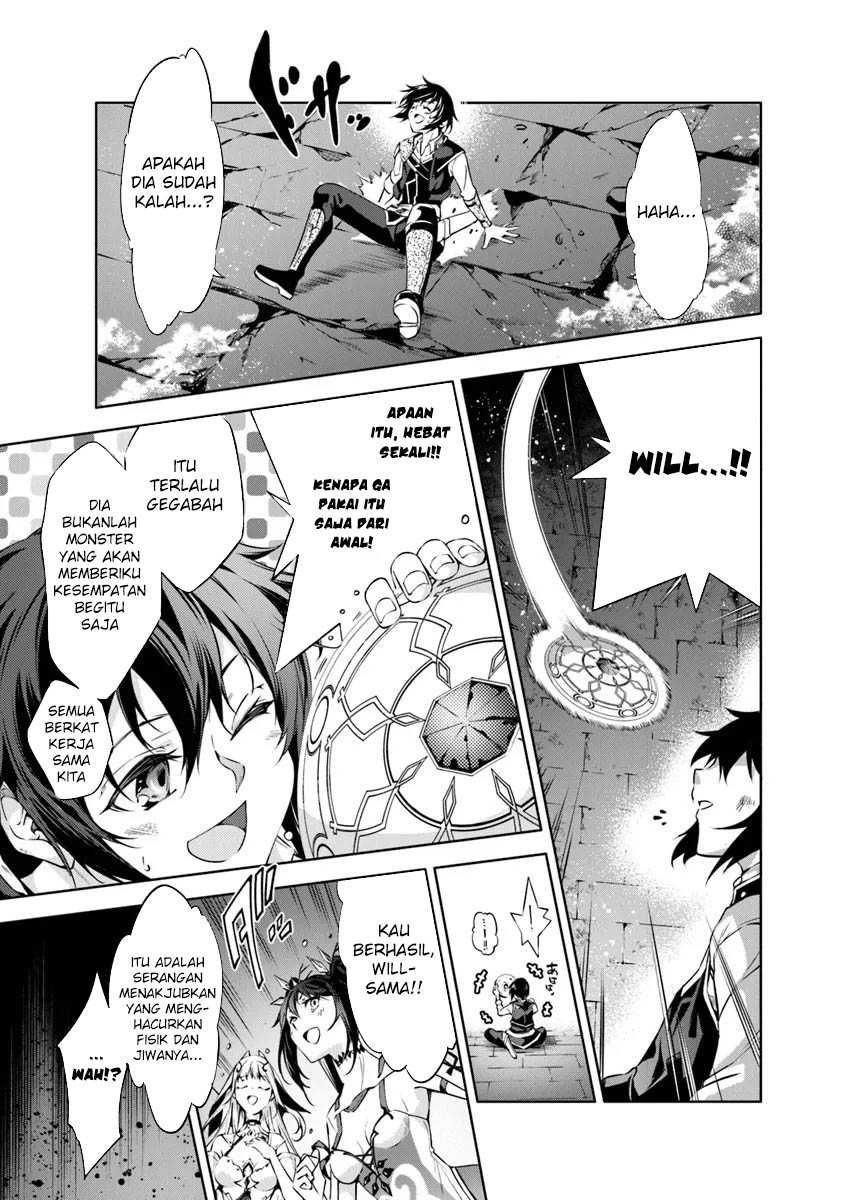 Kamigami ni Sodaterare Shimo no, Saikyou to Naru