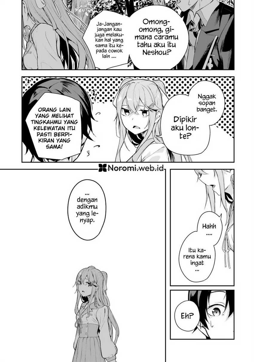 Kamikakushi no Eden Chapter 1