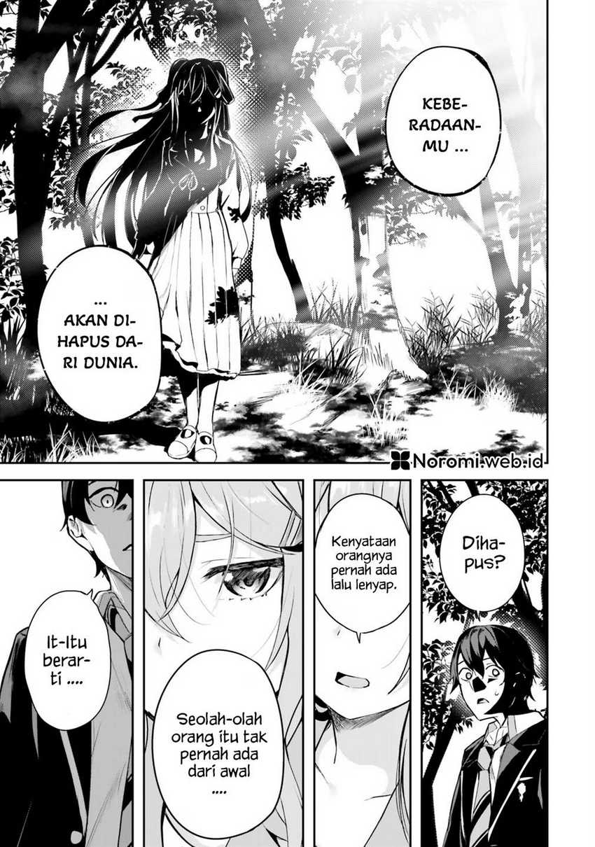 Kamikakushi no Eden Chapter 1