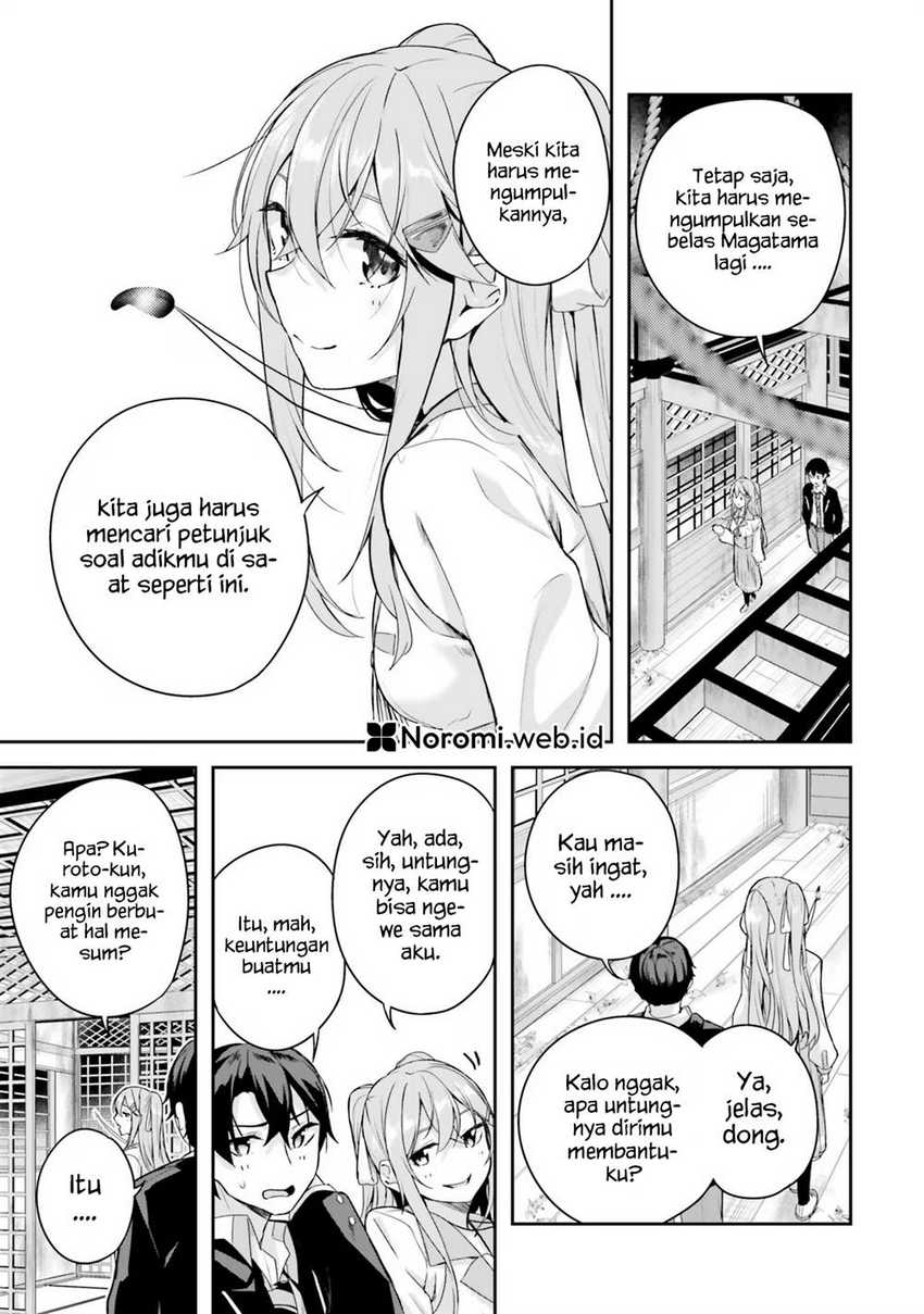 Kamikakushi no Eden Chapter 2