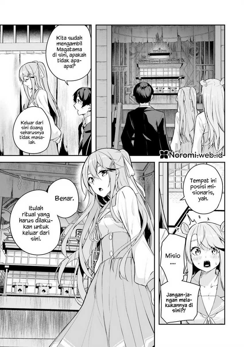 Kamikakushi no Eden Chapter 3