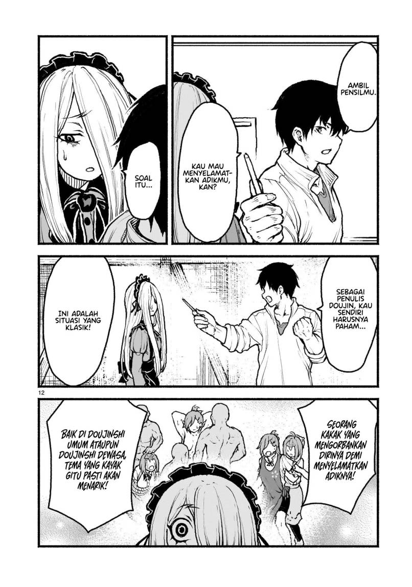 Kaminaki Sekai no Kamisama Katsudou Chapter 47