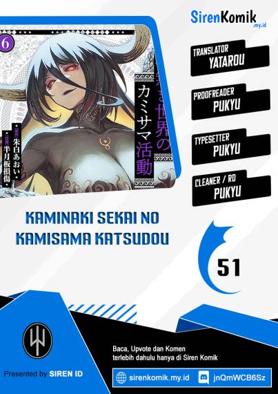Kaminaki Sekai no Kamisama Katsudou