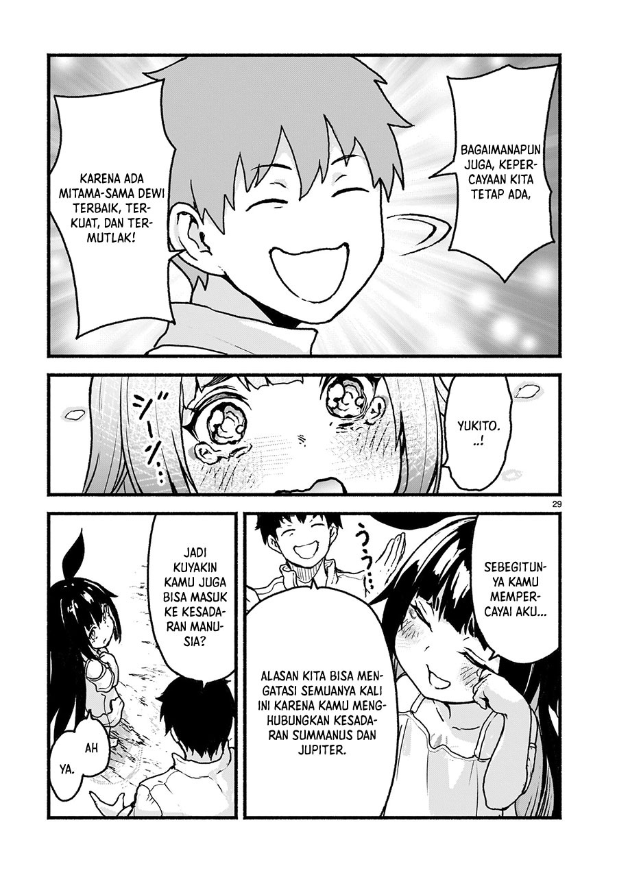 Kaminaki Sekai no Kamisama Katsudou