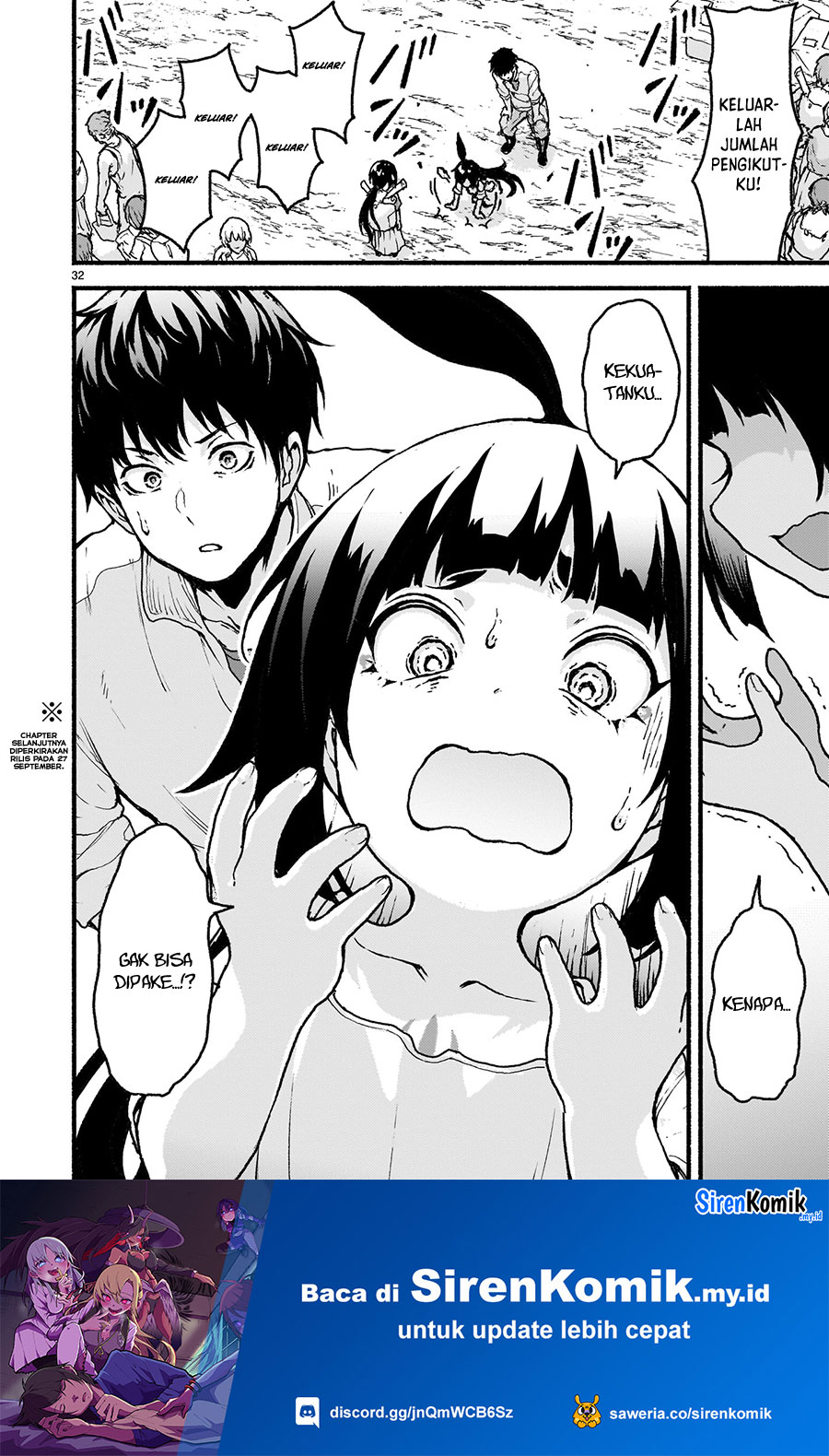 Kaminaki Sekai no Kamisama Katsudou