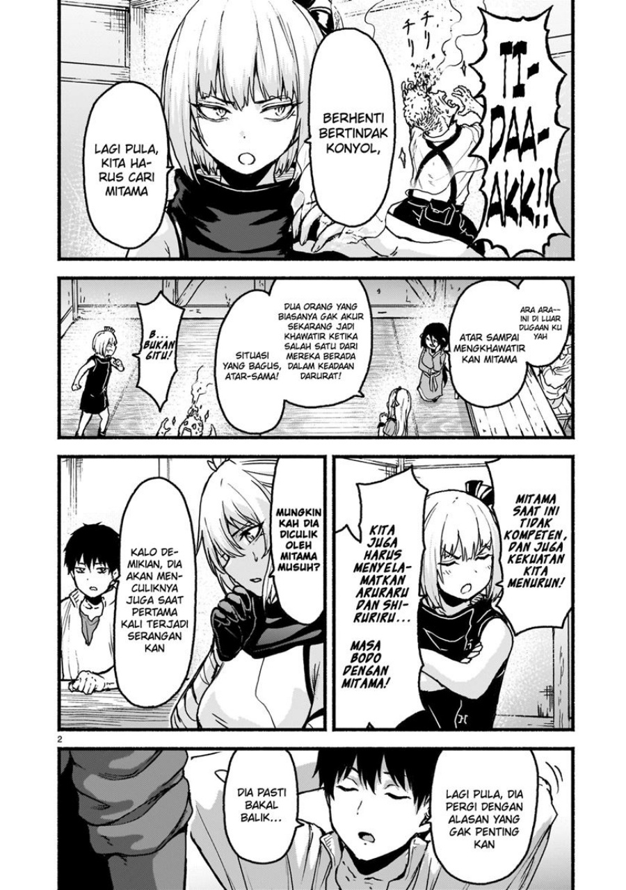 Kaminaki Sekai no Kamisama Katsudou