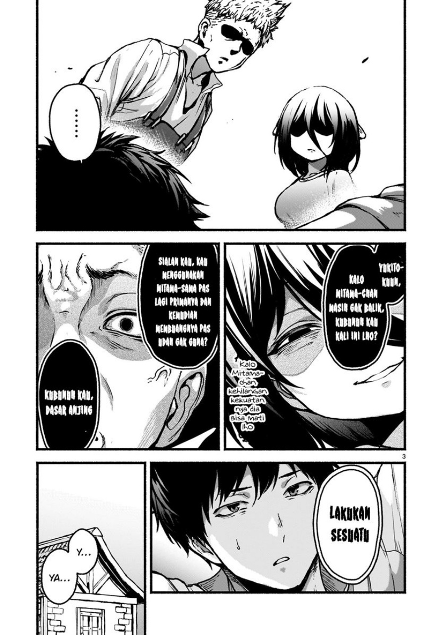 Kaminaki Sekai no Kamisama Katsudou