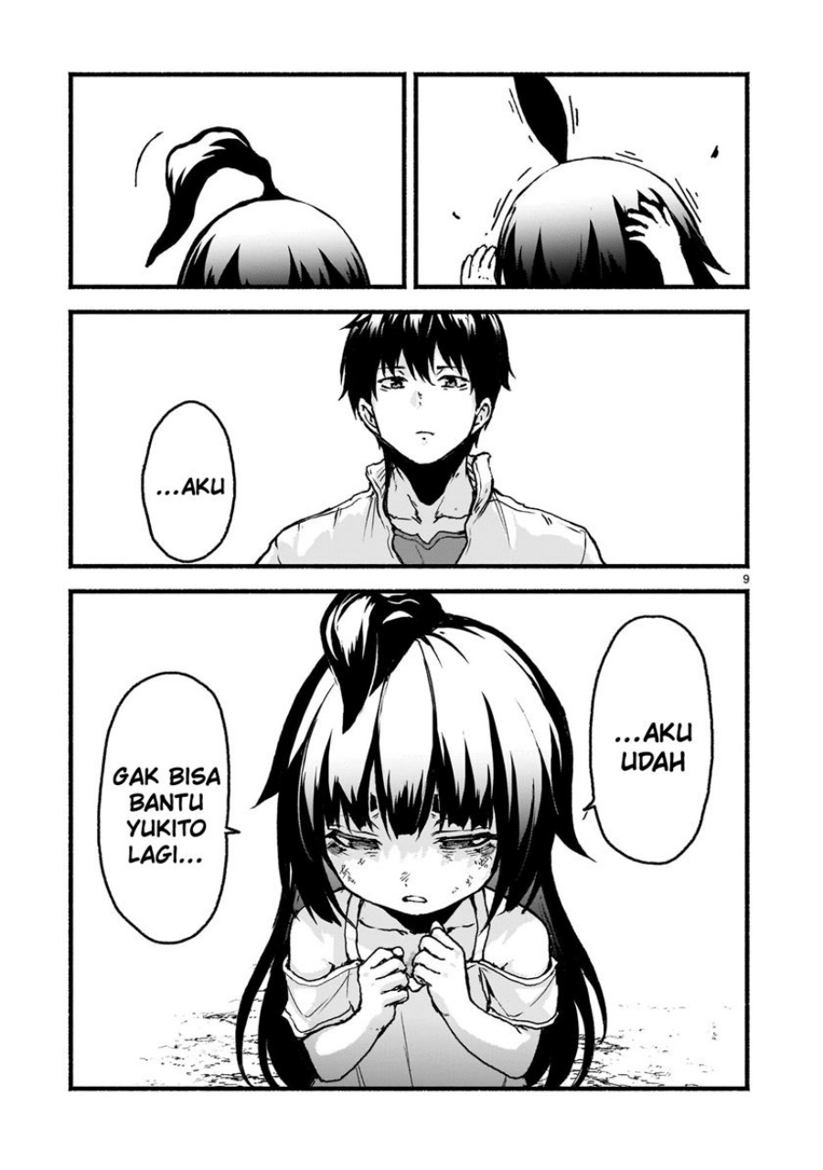 Kaminaki Sekai no Kamisama Katsudou