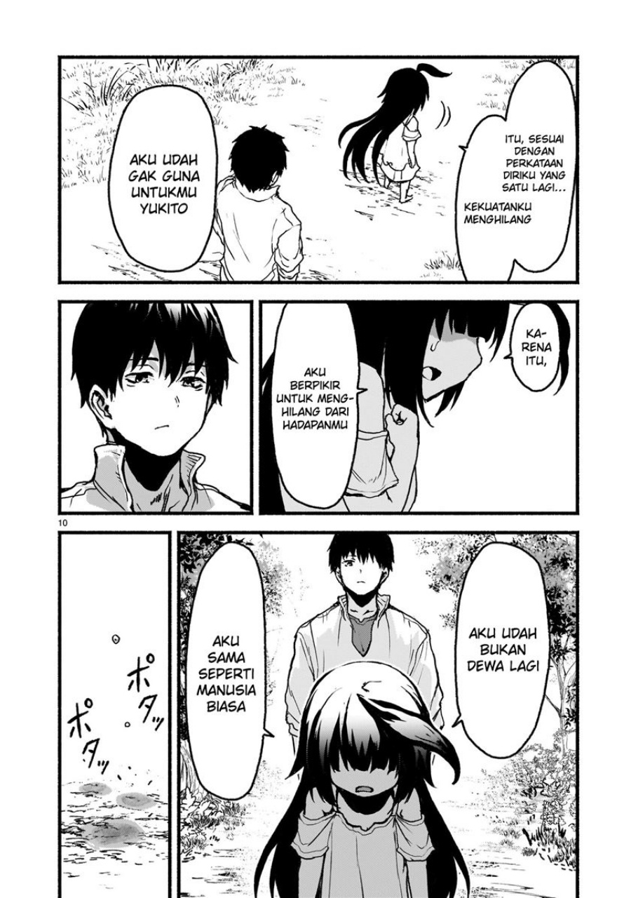 Kaminaki Sekai no Kamisama Katsudou