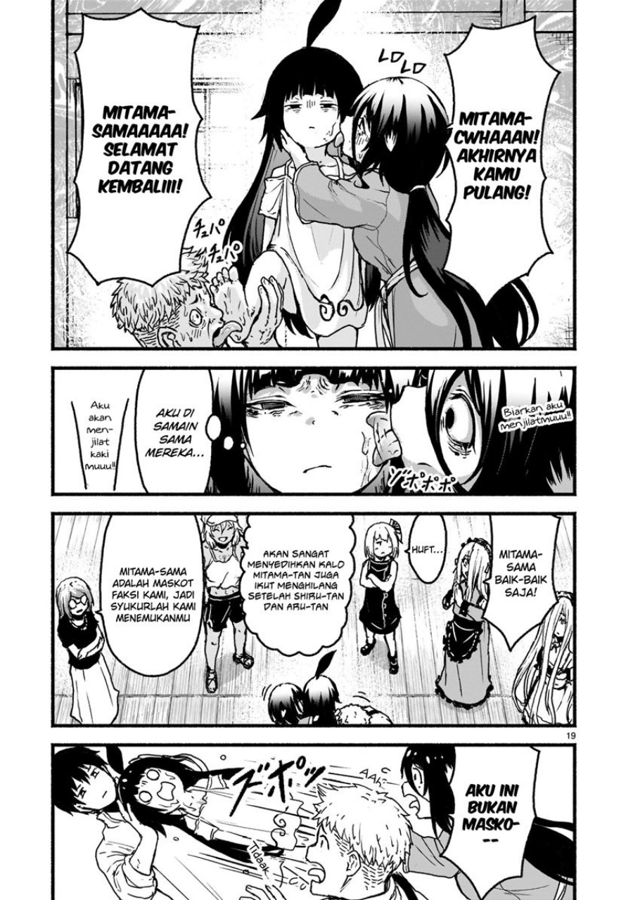 Kaminaki Sekai no Kamisama Katsudou