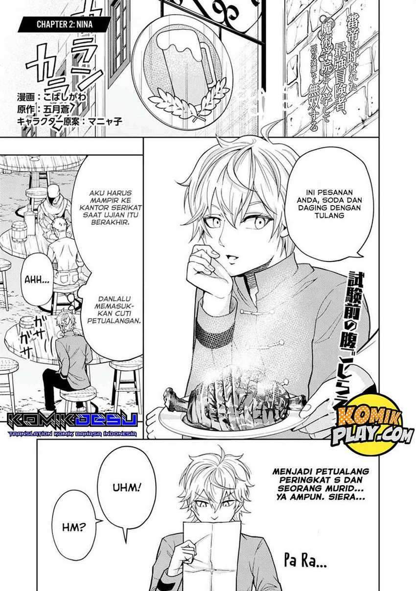 Kaminari Mikado to Yobareta Saikyou Boukensha, Majutsu Gakuin ni Nyuugaku Shite Issai no Enryo naku Musou suru