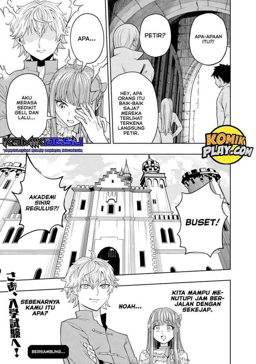 Kaminari Mikado to Yobareta Saikyou Boukensha, Majutsu Gakuin ni Nyuugaku Shite Issai no Enryo naku Musou suru