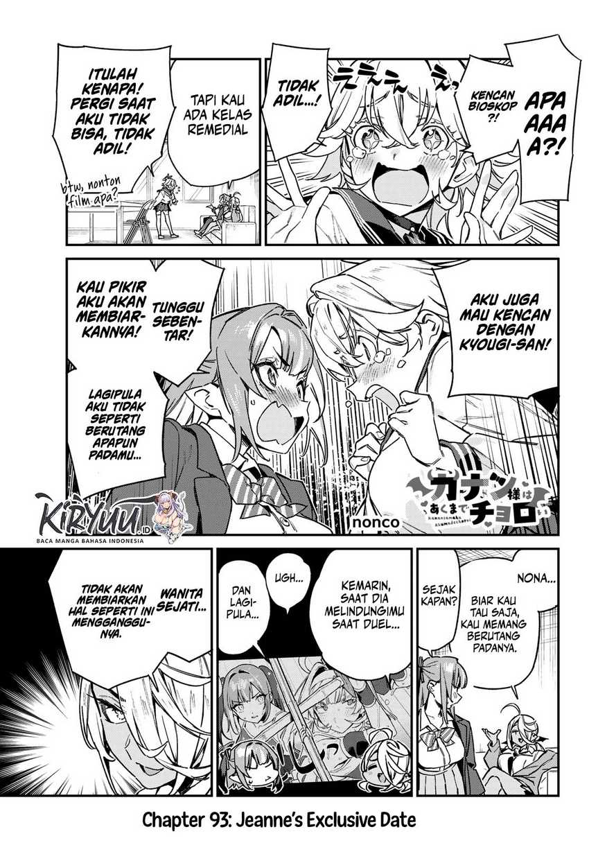 Kanan-sama wa Akumade Choroi