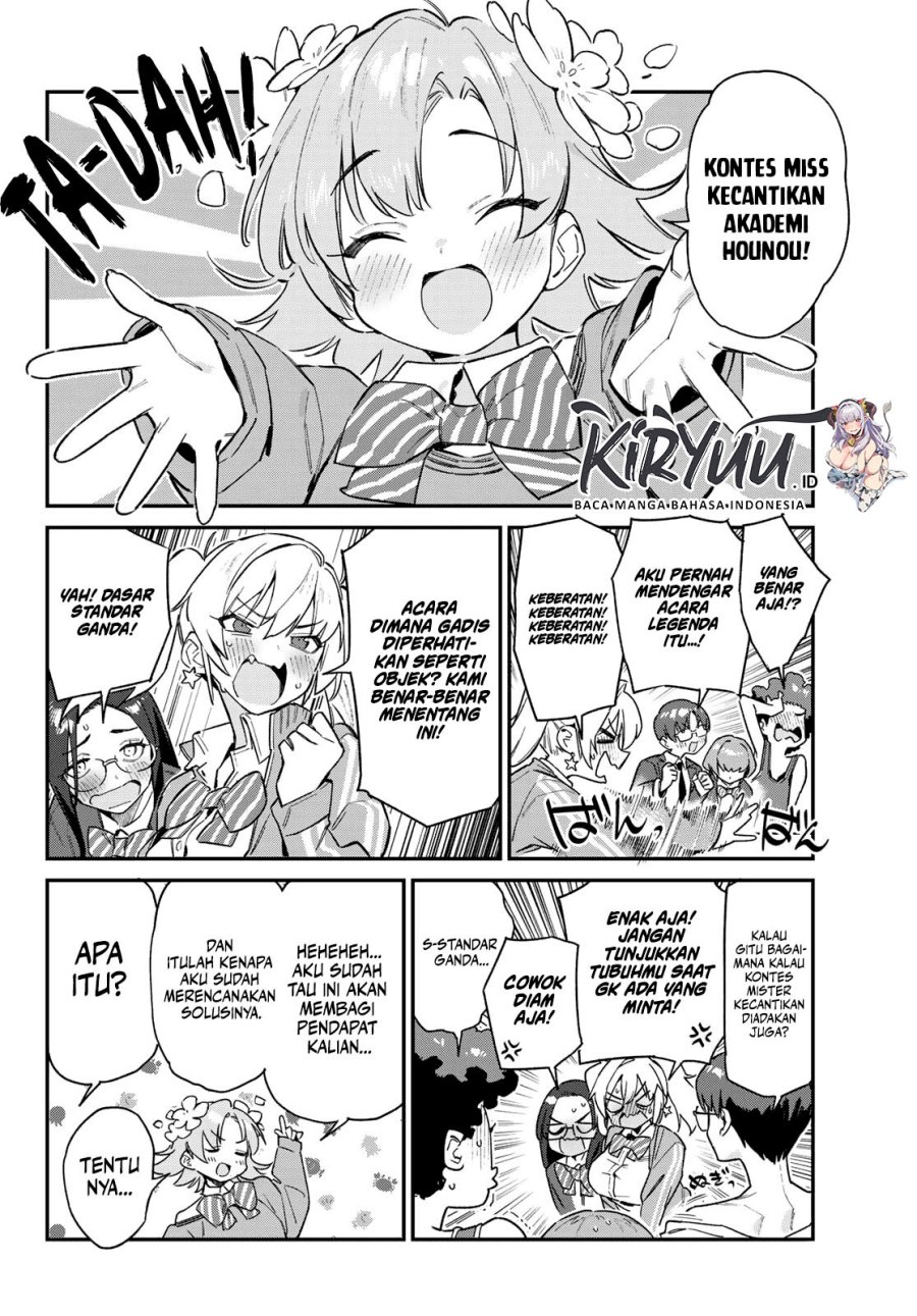 Kanan-sama wa Akumade Choroi Chapter 101