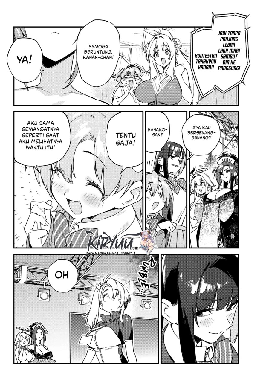 Kanan-sama wa Akumade Choroi
