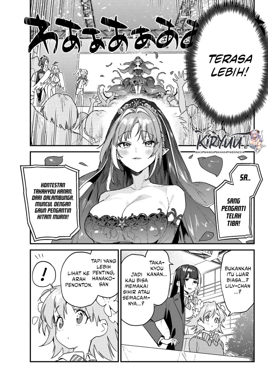 Kanan-sama wa Akumade Choroi