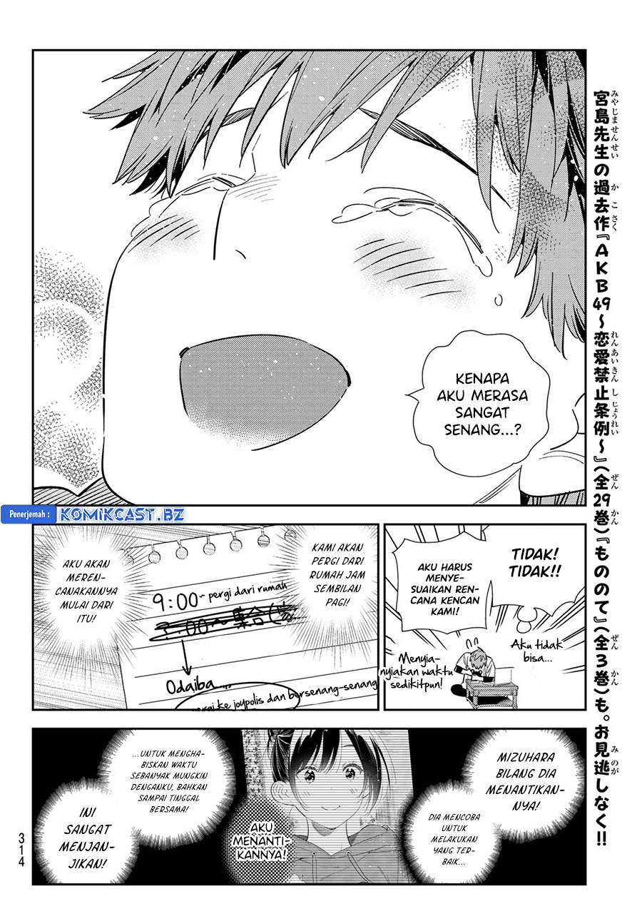 Kanojo, Okarishimasu Chapter 327