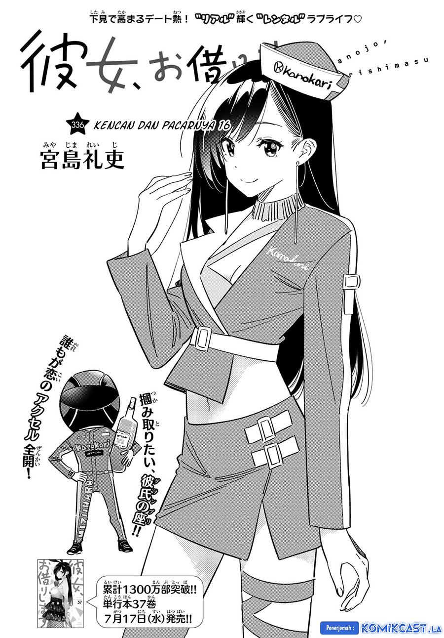 Kanojo, Okarishimasu Chapter 336