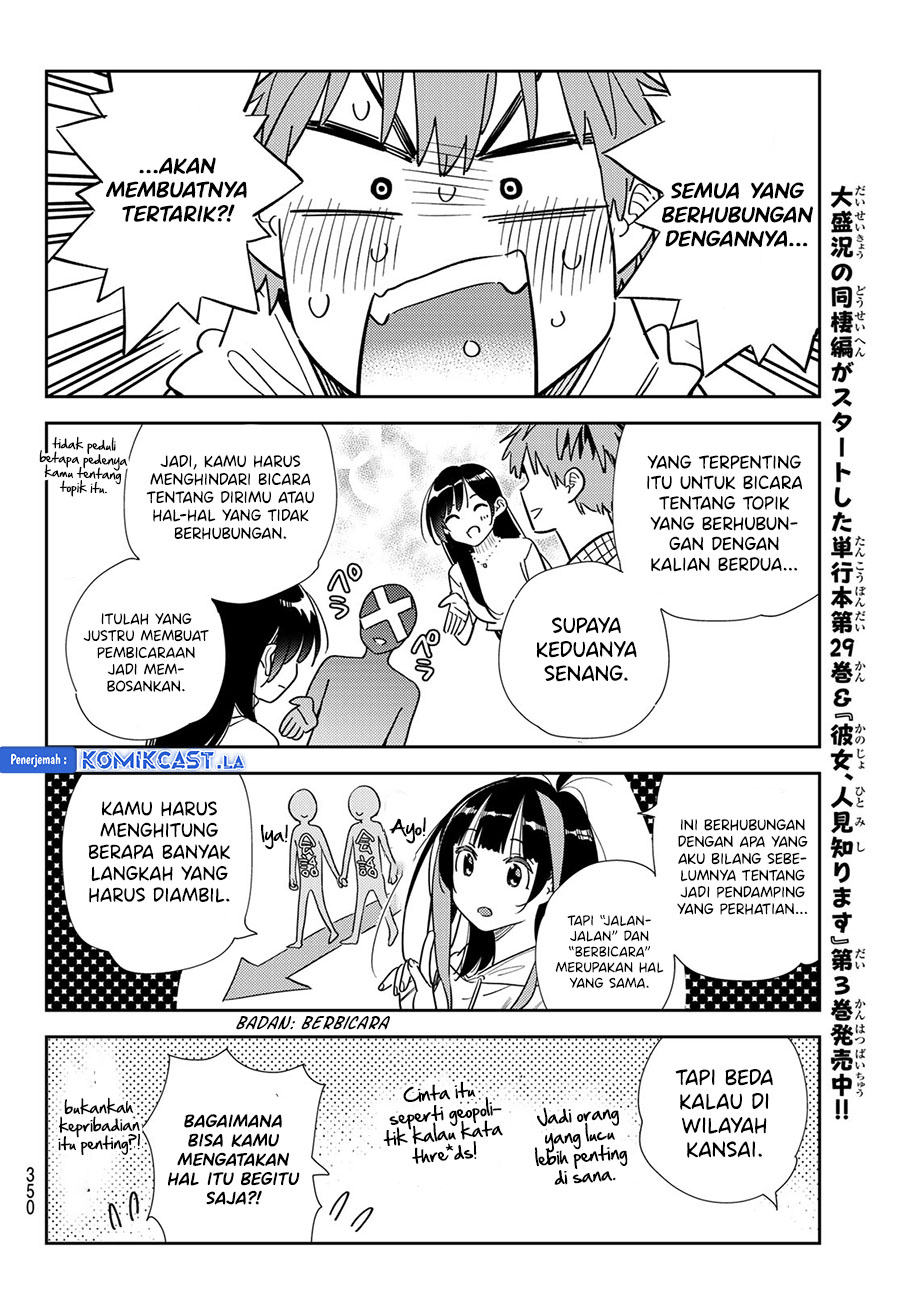 Kanojo, Okarishimasu Chapter 336