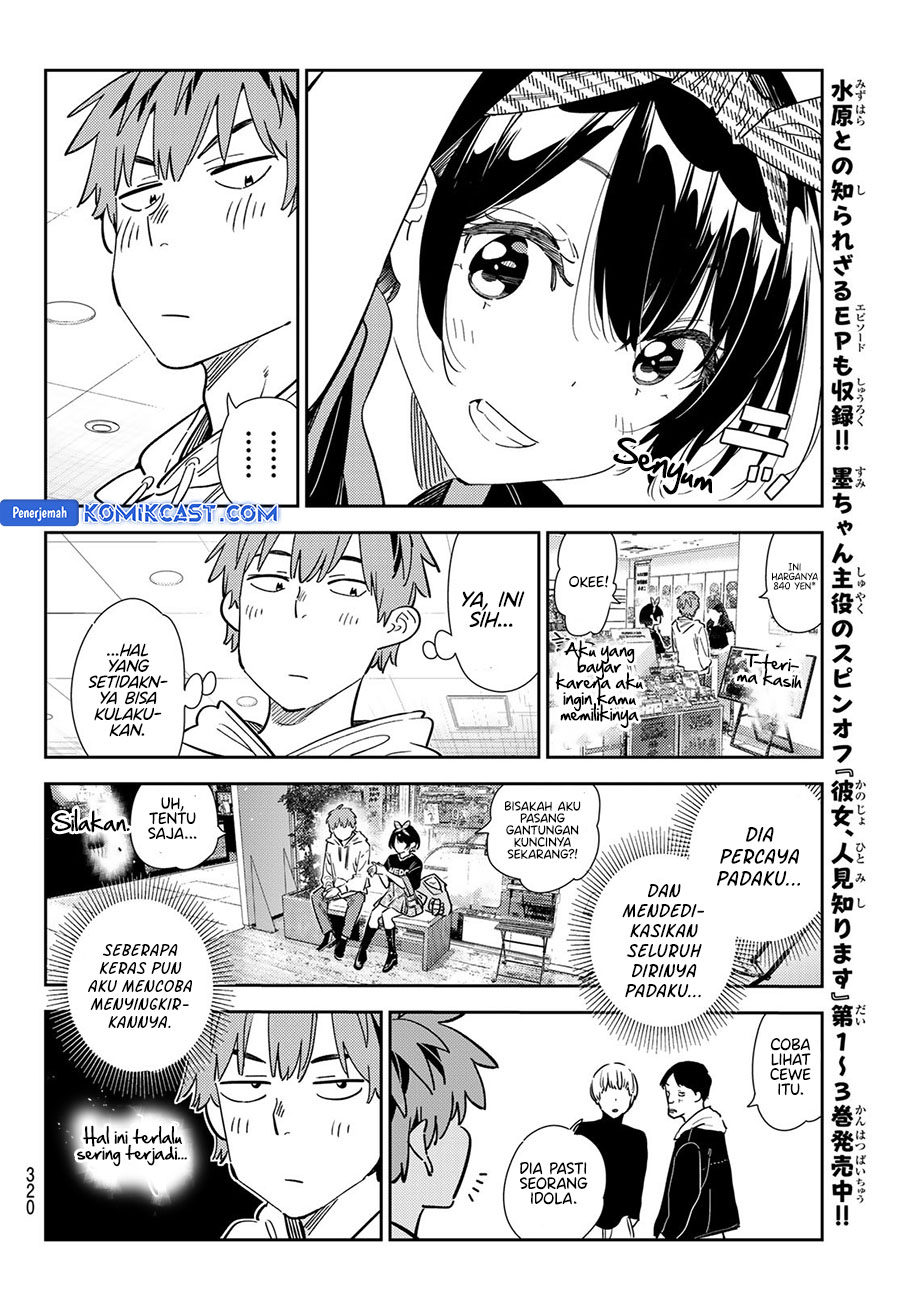 Kanojo, Okarishimasu Chapter 348