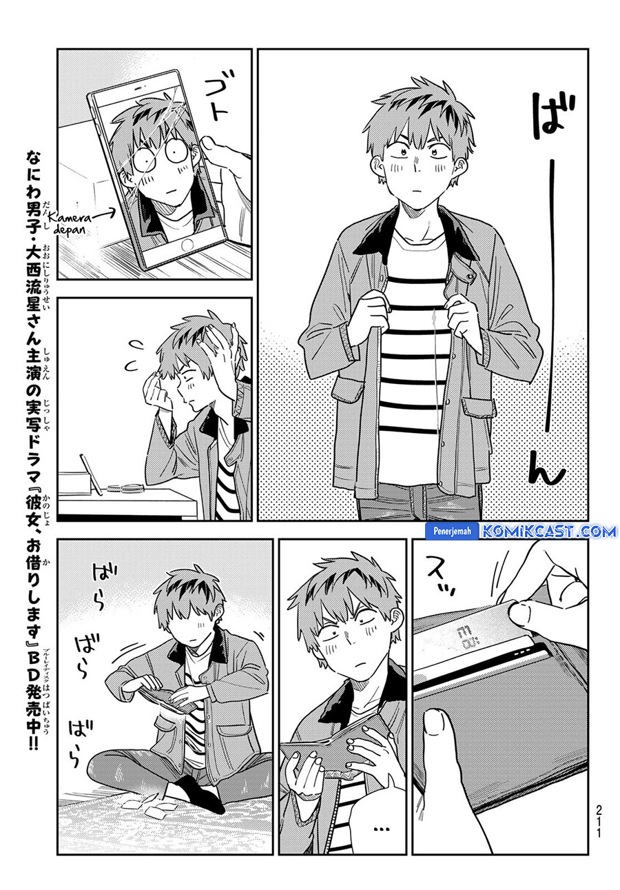 Kanojo, Okarishimasu