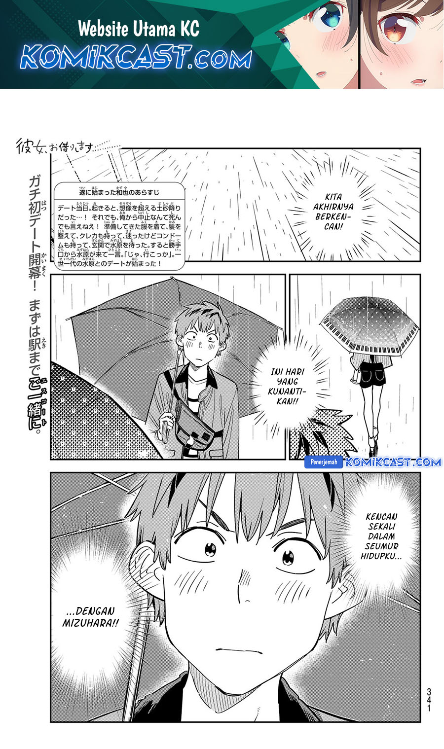 Kanojo, Okarishimasu