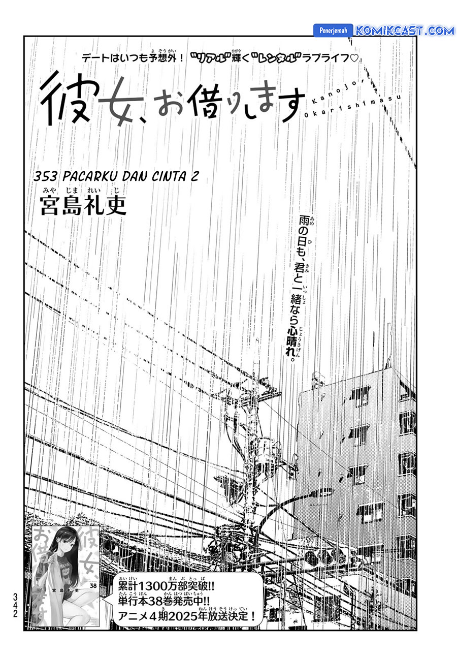Kanojo, Okarishimasu