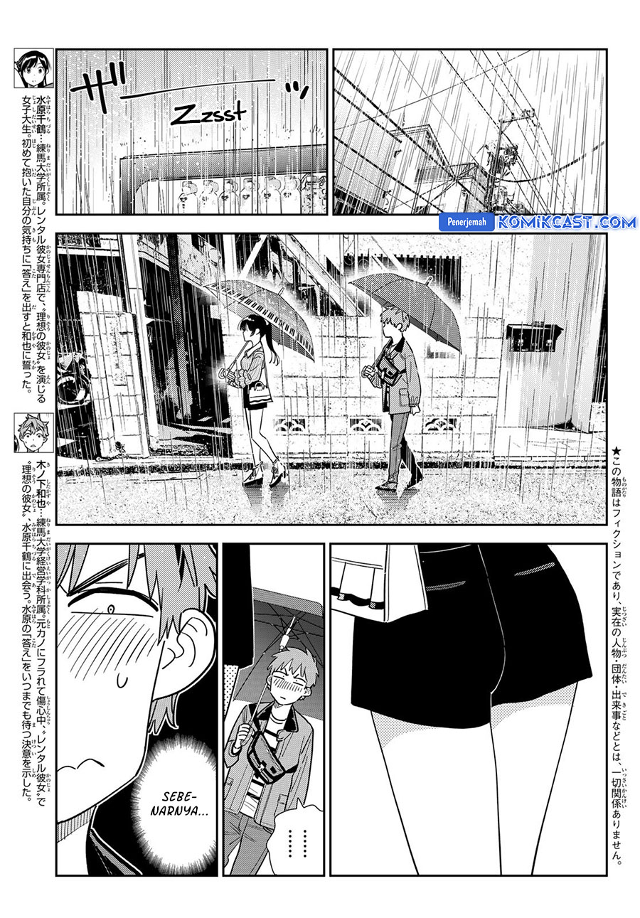 Kanojo, Okarishimasu