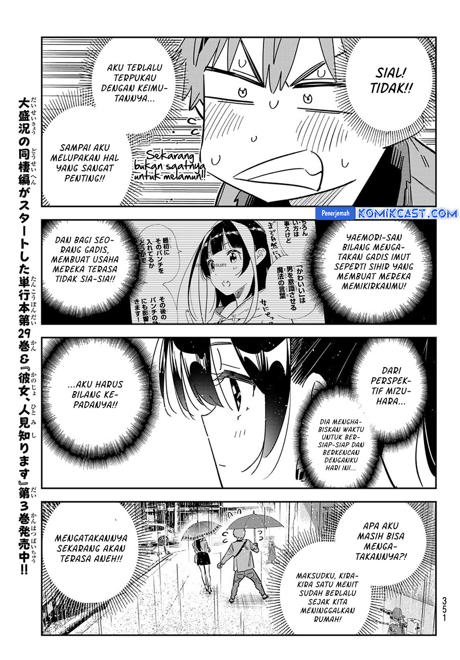 Kanojo, Okarishimasu