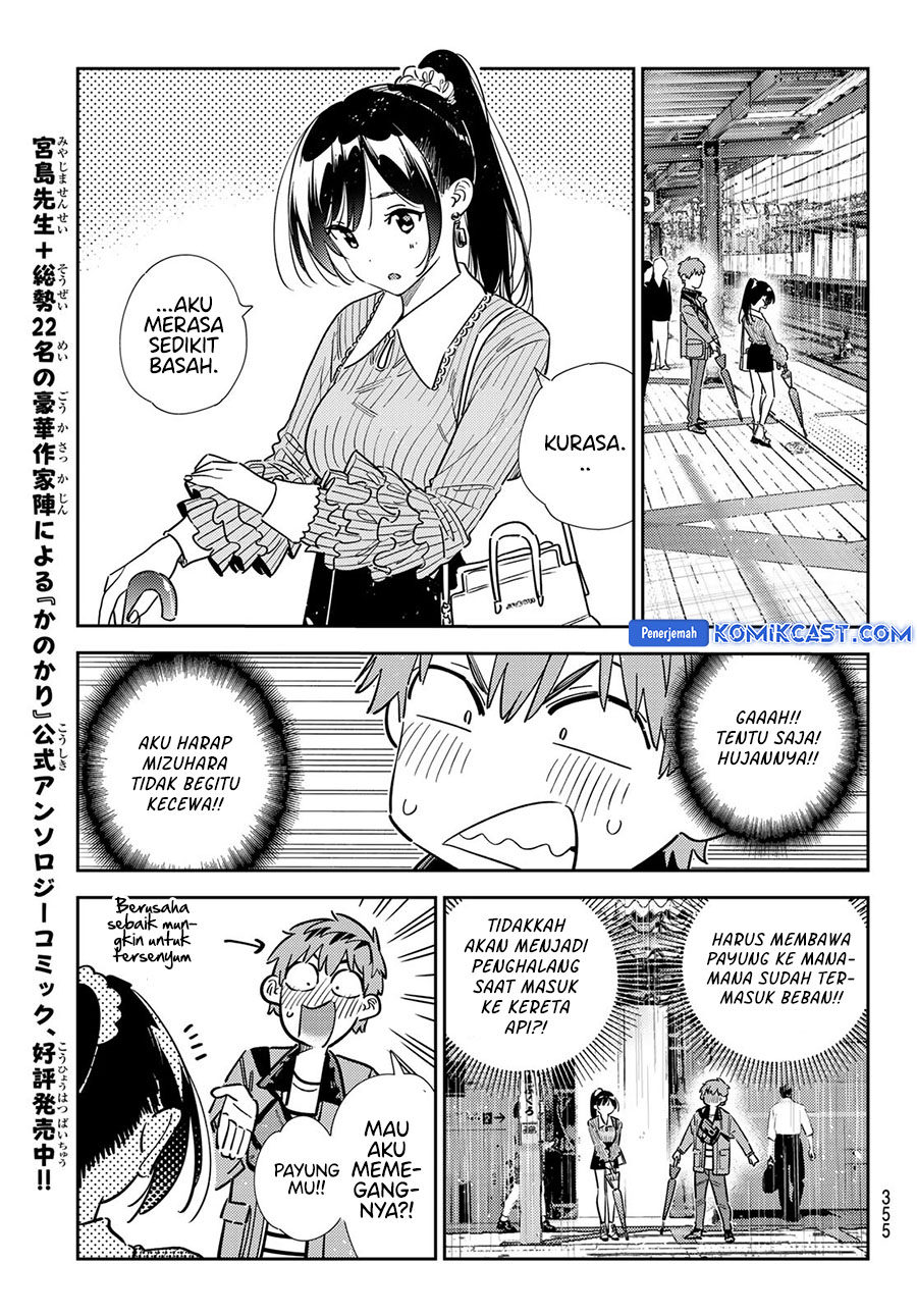 Kanojo, Okarishimasu