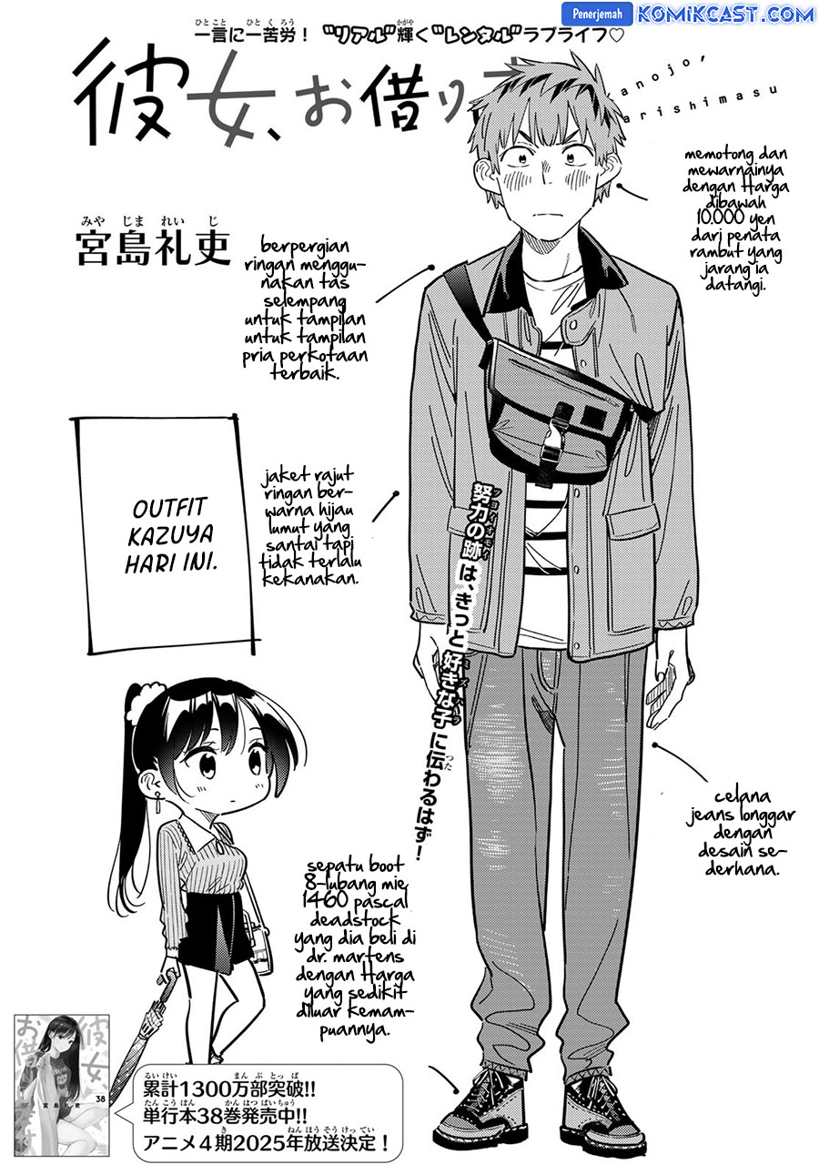 Kanojo, Okarishimasu