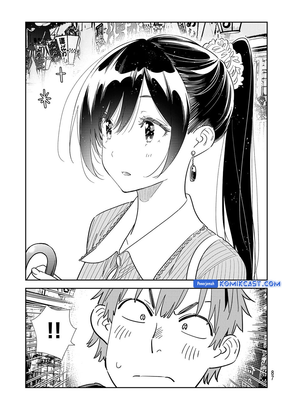 Kanojo, Okarishimasu