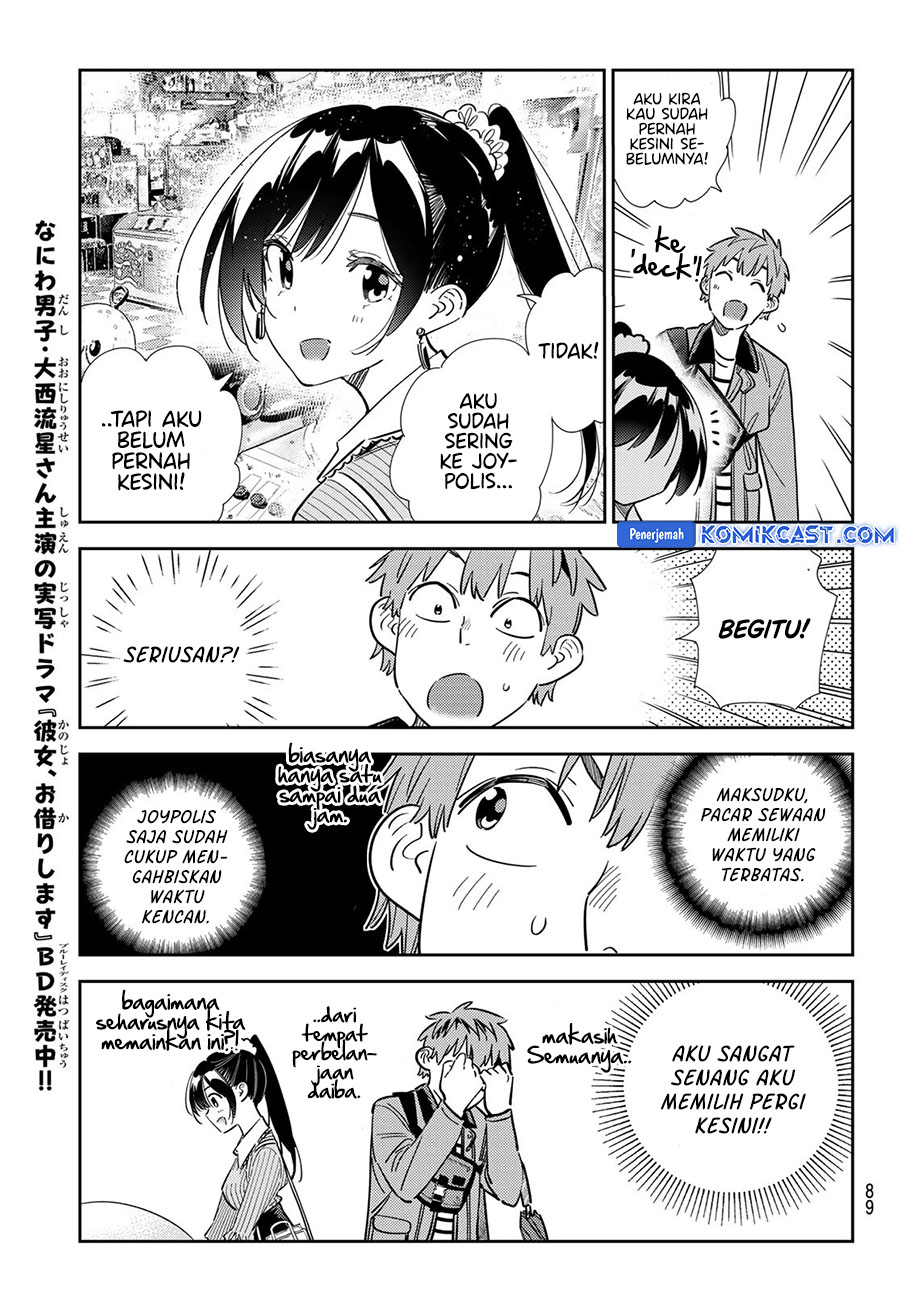 Kanojo, Okarishimasu