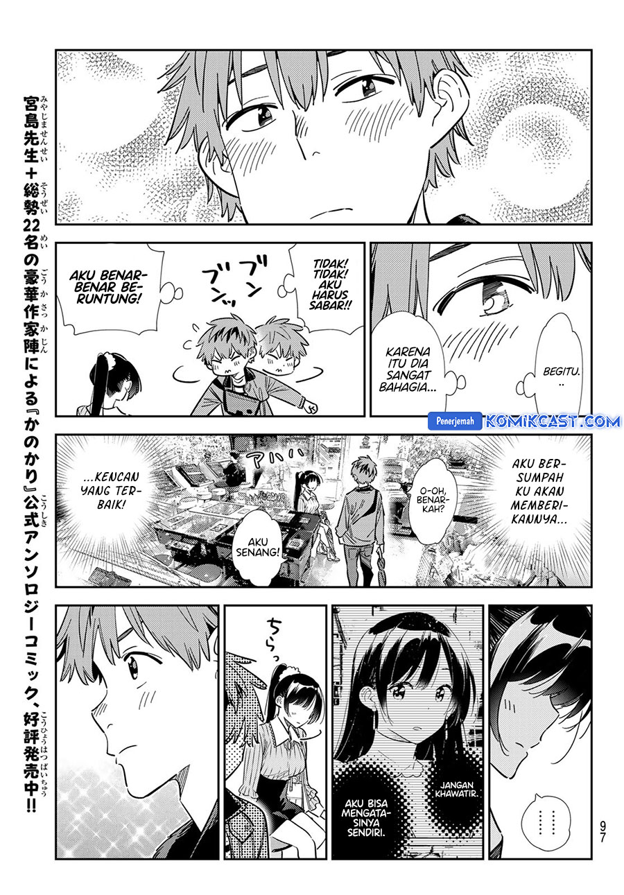 Kanojo, Okarishimasu