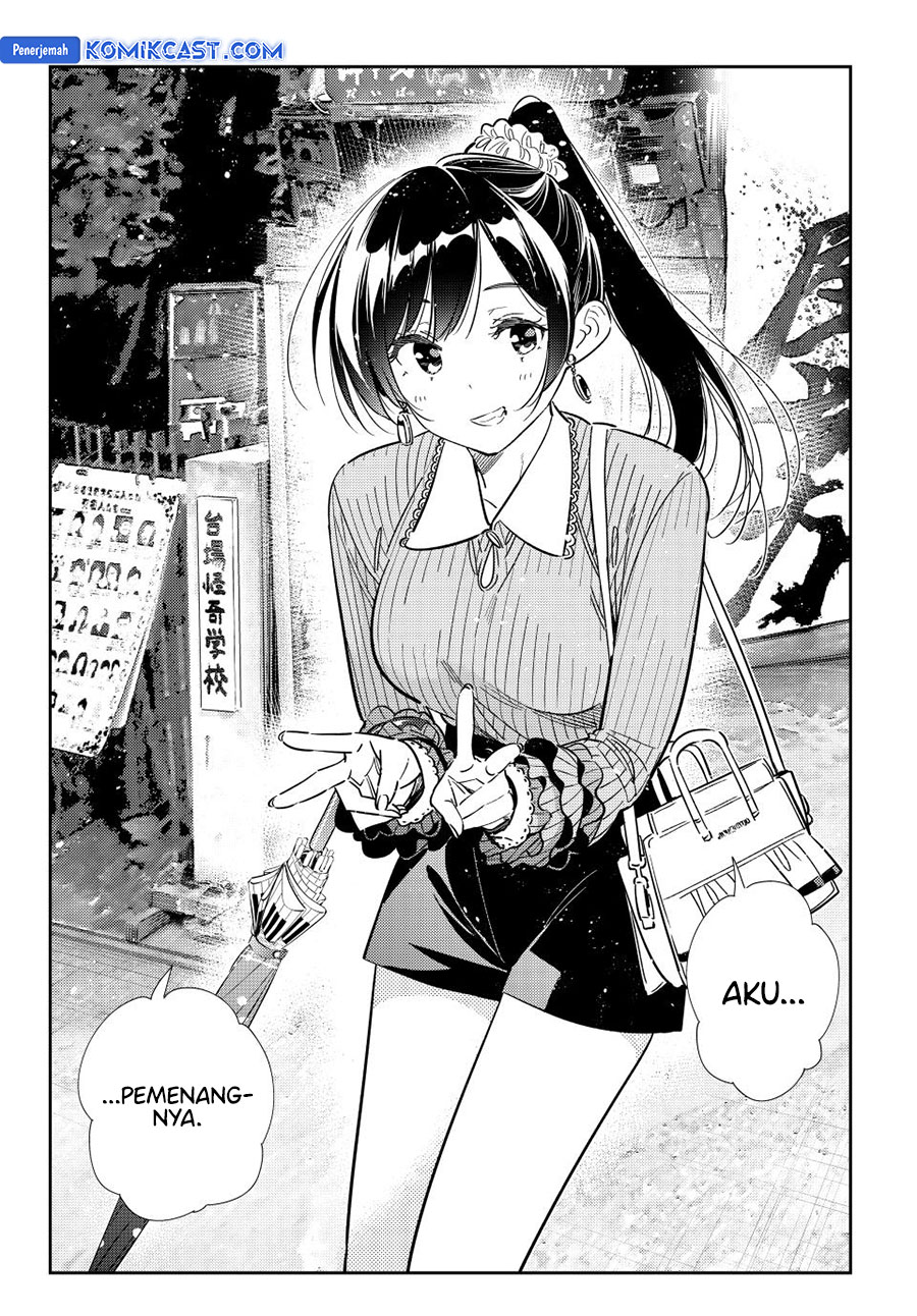 Kanojo, Okarishimasu