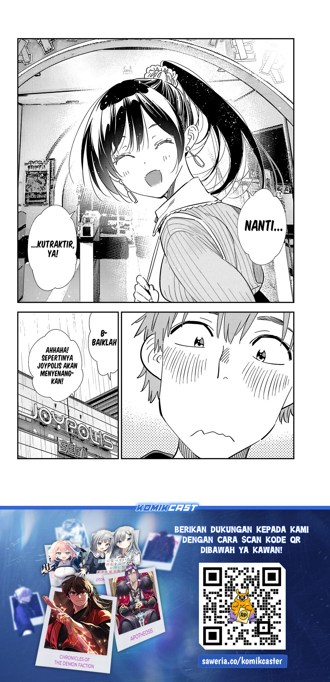 Kanojo, Okarishimasu