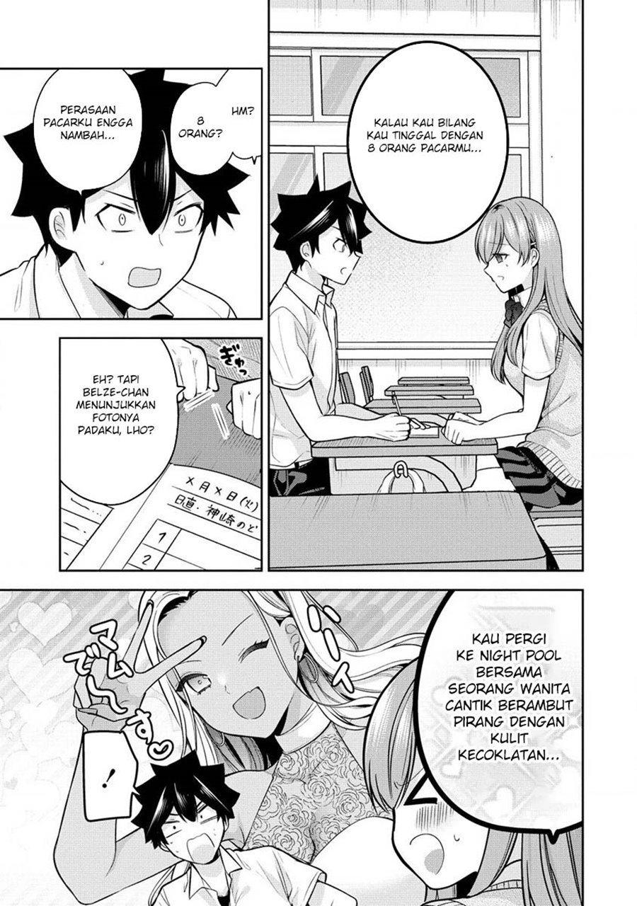 Kanojo Shoukan Shimashita!? Chapter 21