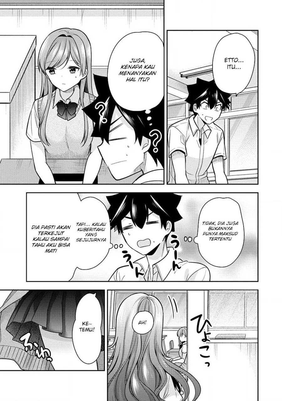 Kanojo Shoukan Shimashita!? Chapter 21