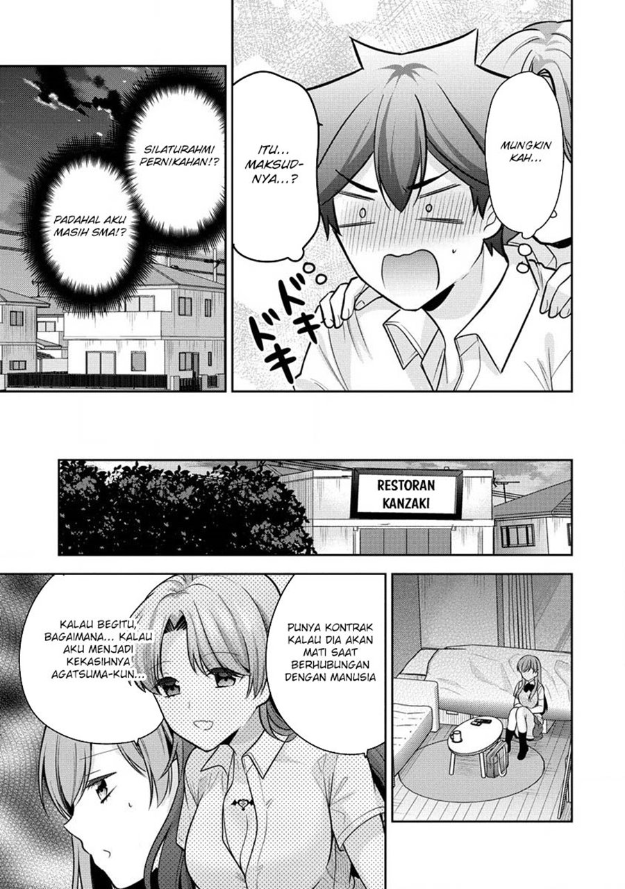 Kanojo Shoukan Shimashita!? Chapter 21