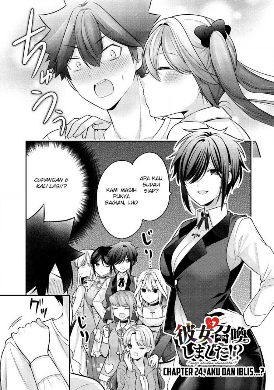 Kanojo Shoukan Shimashita!? Chapter 24