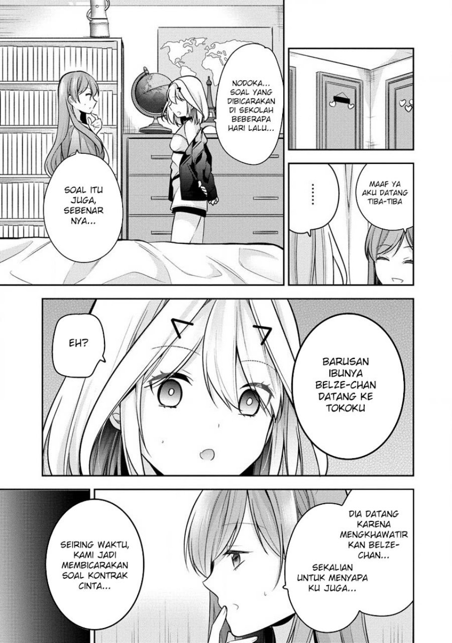 Kanojo Shoukan Shimashita!? Chapter 24