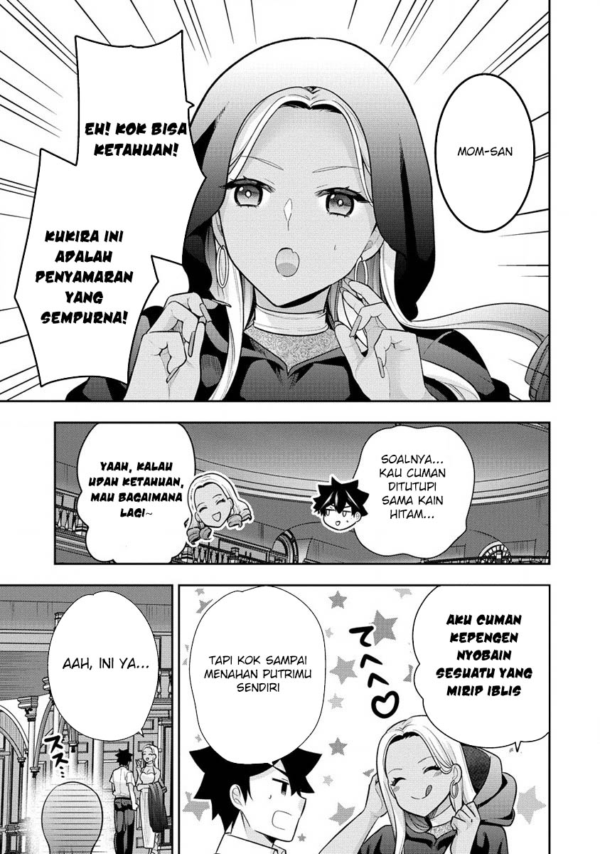 Kanojo Shoukan Shimashita!? Chapter 28