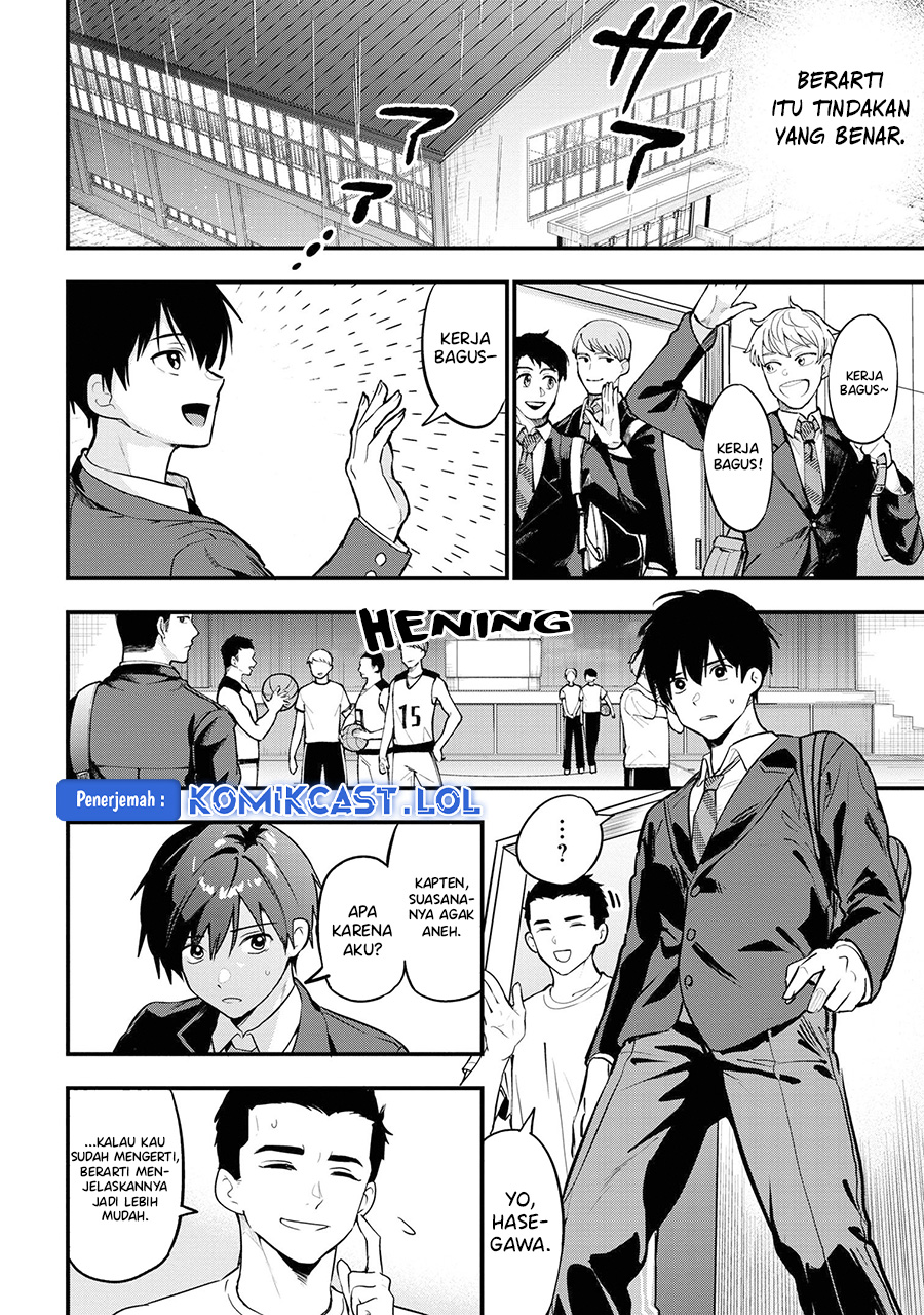 Kanojo ni Uwaki Sareteita Ore ga Koakuma na Kouhai ni Natsukarete Imasu