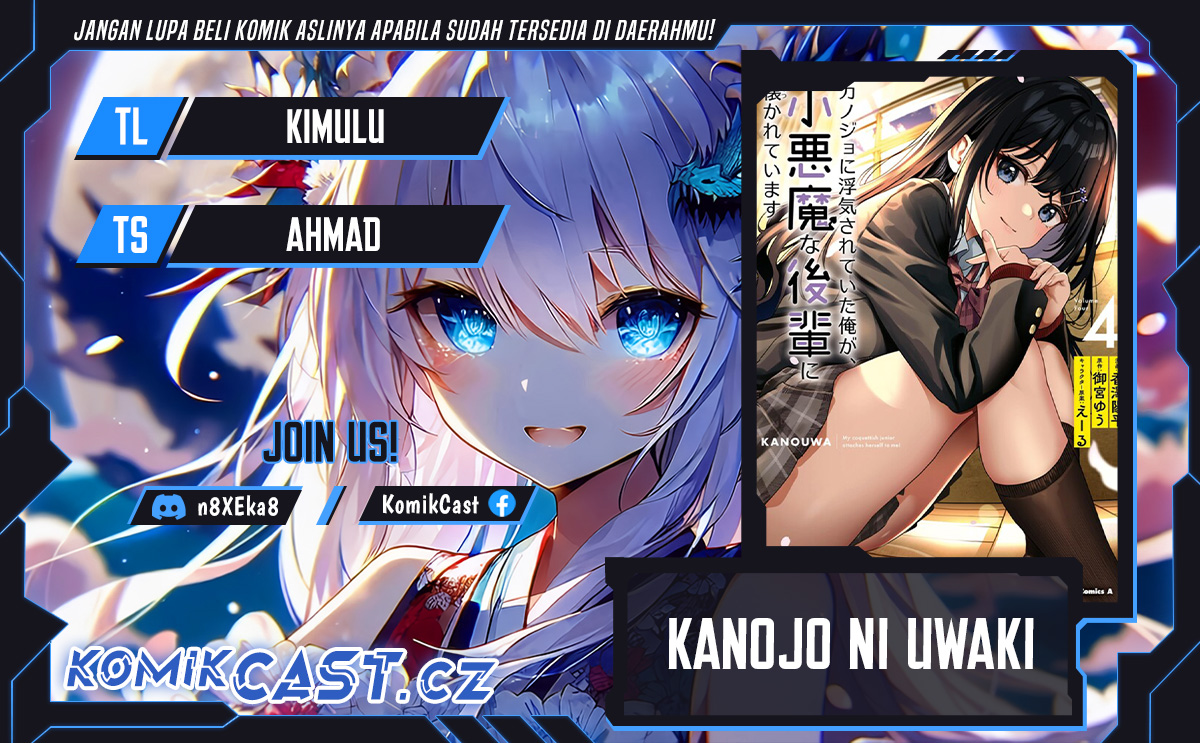 Kanojo ni Uwaki Sareteita Ore ga Koakuma na Kouhai ni Natsukarete Imasu