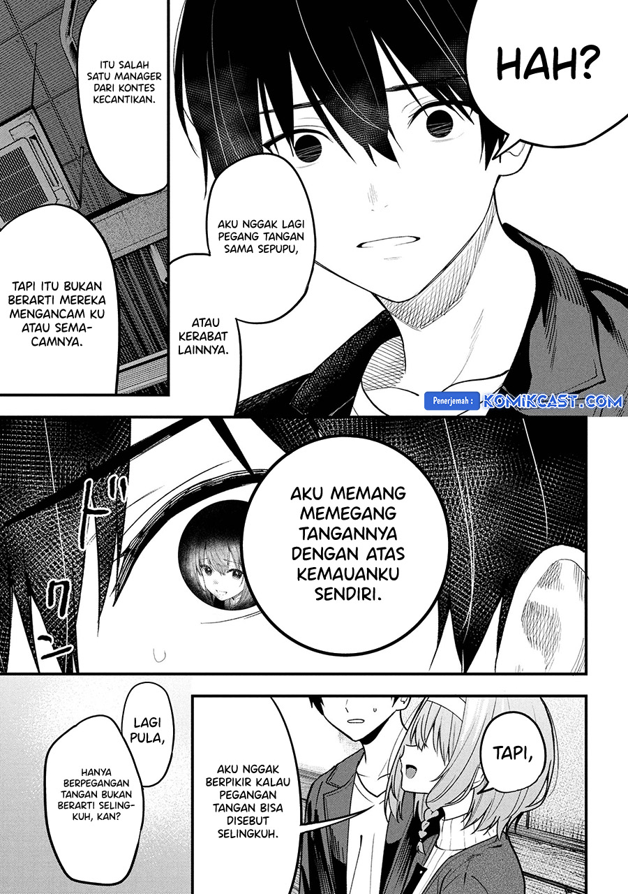 Kanojo ni Uwaki Sareteita Ore ga Koakuma na Kouhai ni Natsukarete Imasu