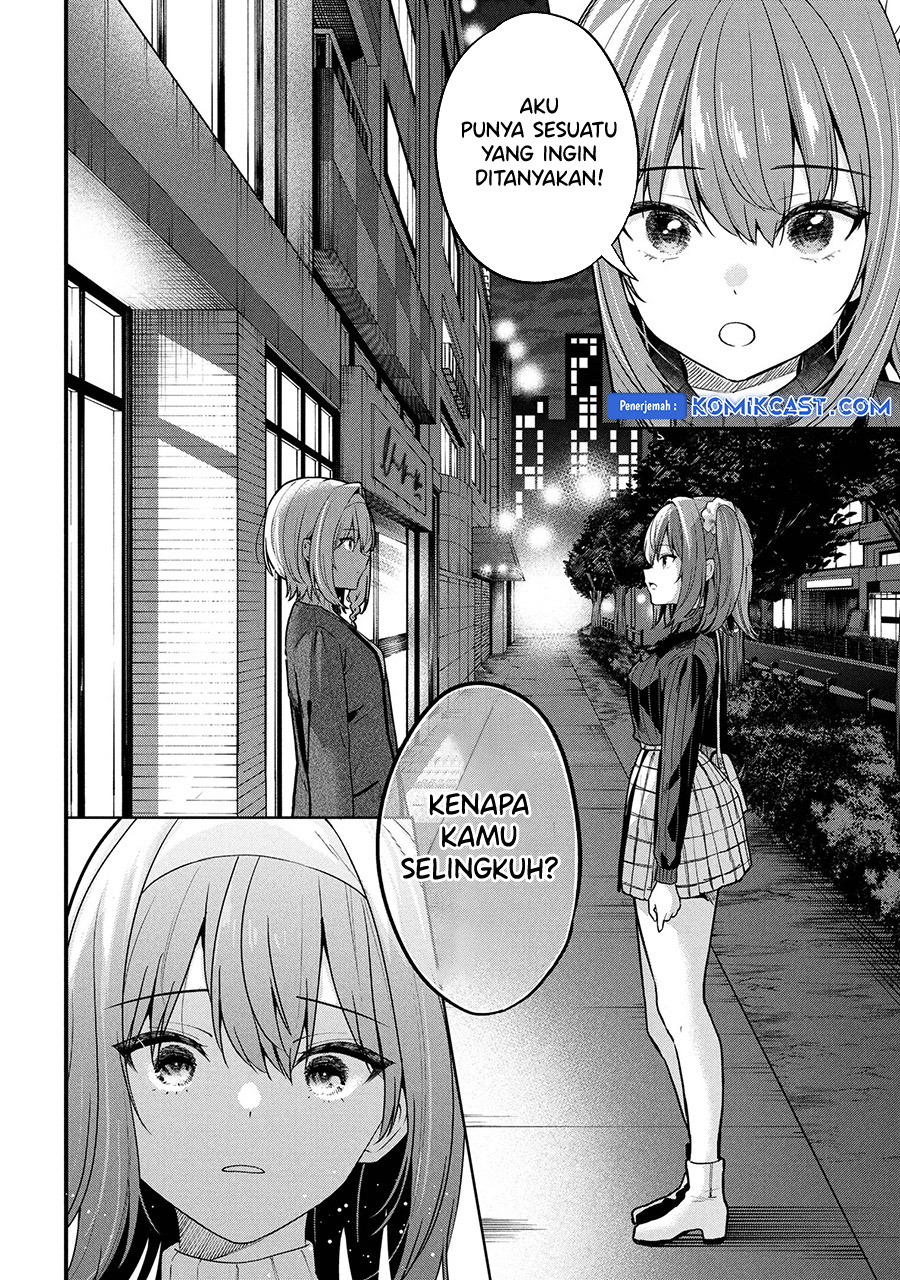 Kanojo ni Uwaki Sareteita Ore ga Koakuma na Kouhai ni Natsukarete Imasu