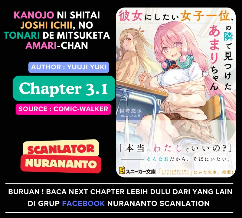 Kanojo ni shitai Joshi Ichii, no Tonari de Mitsuketa Amari-chan