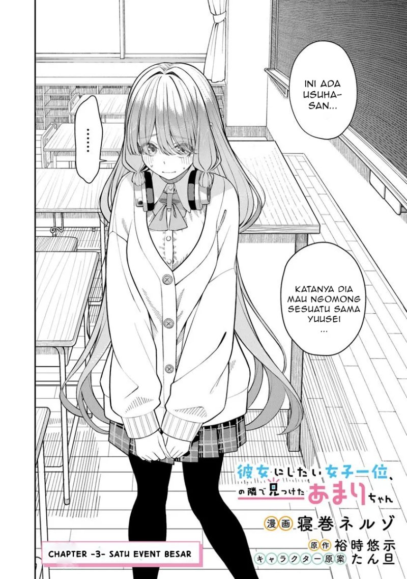 Kanojo ni shitai Joshi Ichii, no Tonari de Mitsuketa Amari-chan
