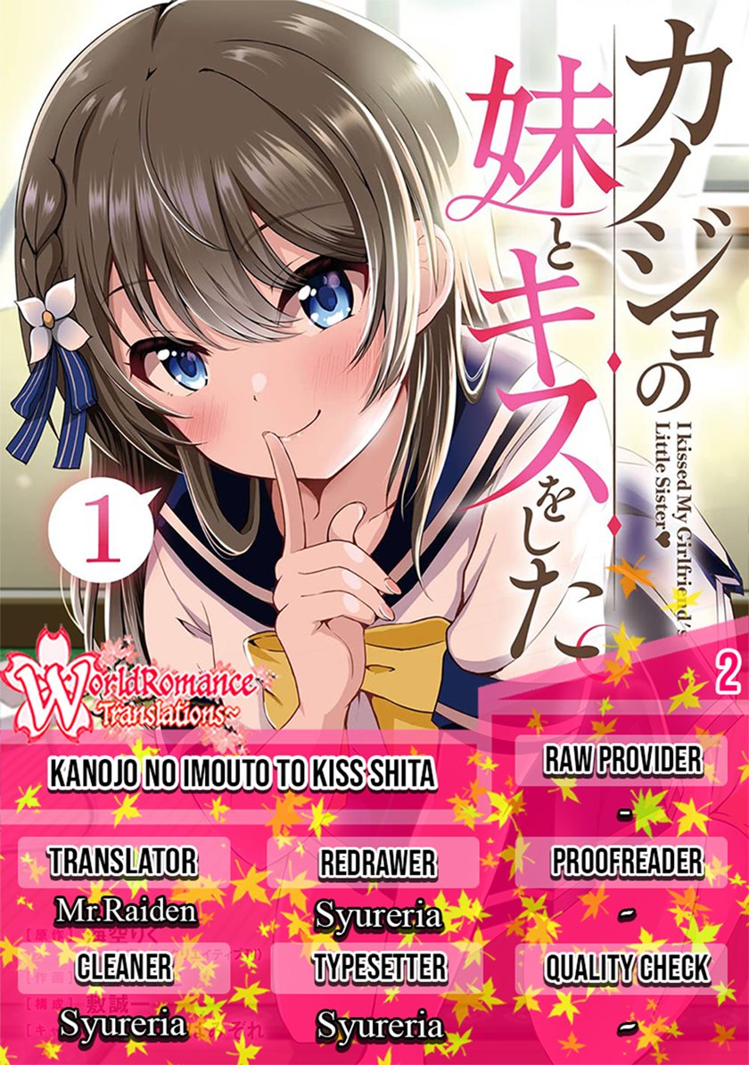 Kanojo no Imouto to Kisu wo Shita