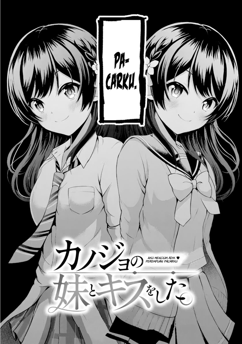 Kanojo no Imouto to Kisu wo Shita